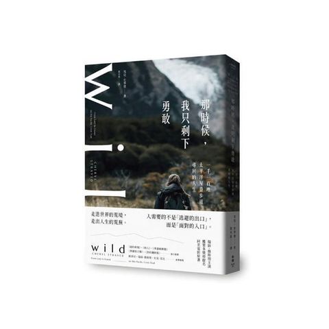 swfc_2141