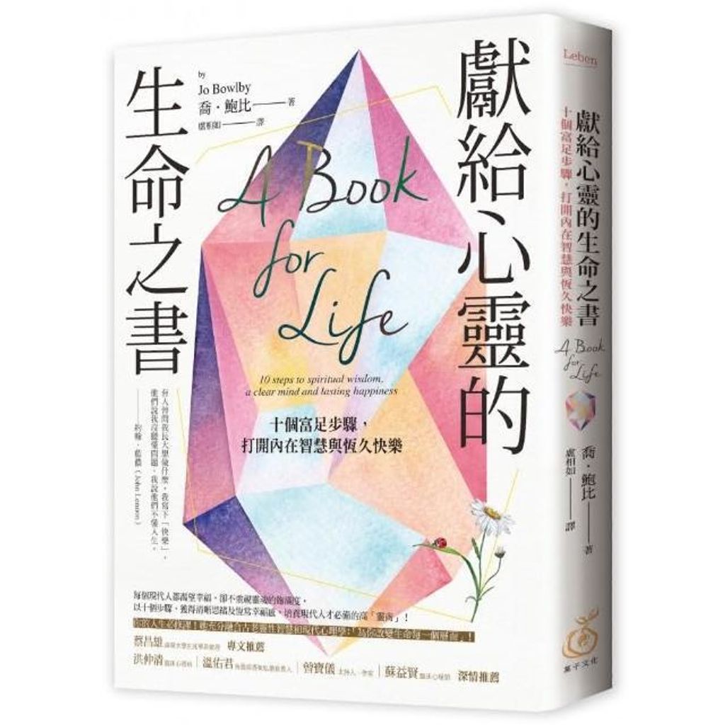swfc_2299