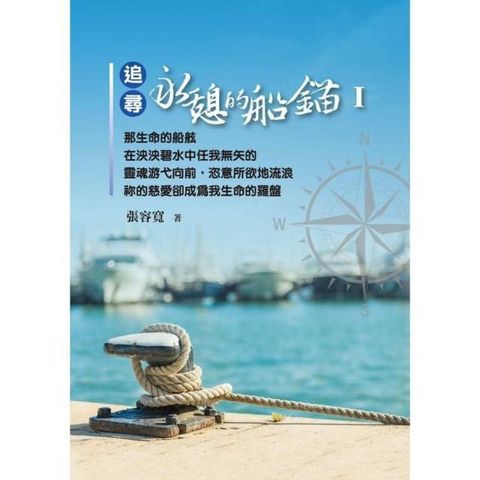 swfc_2486