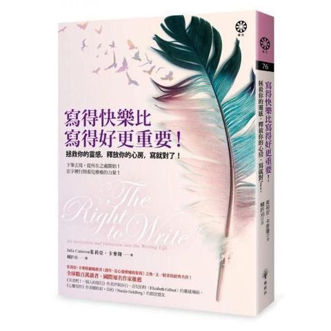swfc_2502