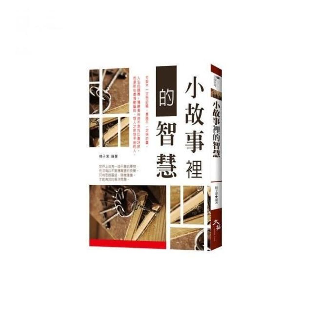 swfc_2508