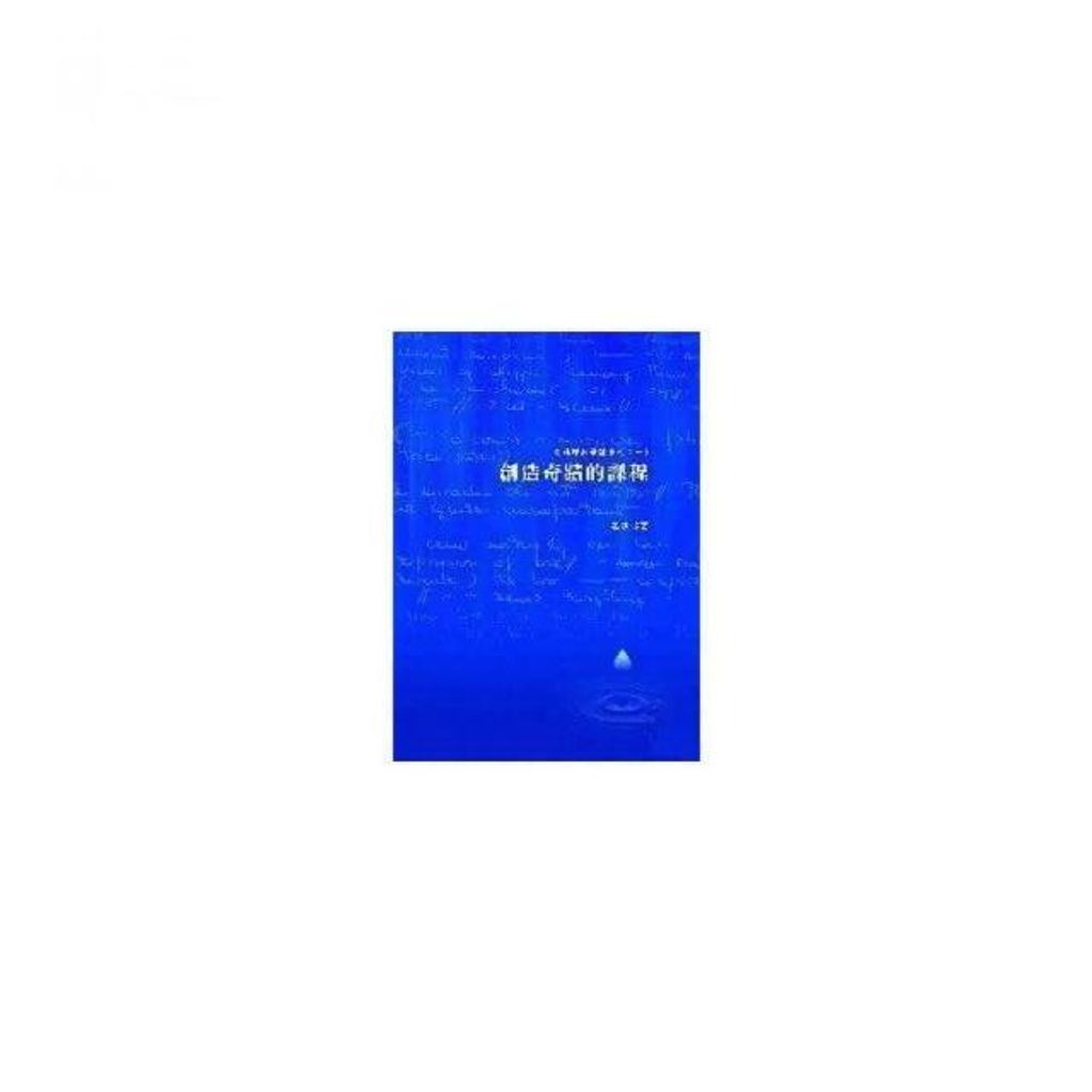 swfc_2525