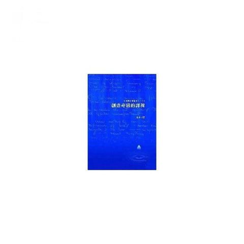 swfc_2525