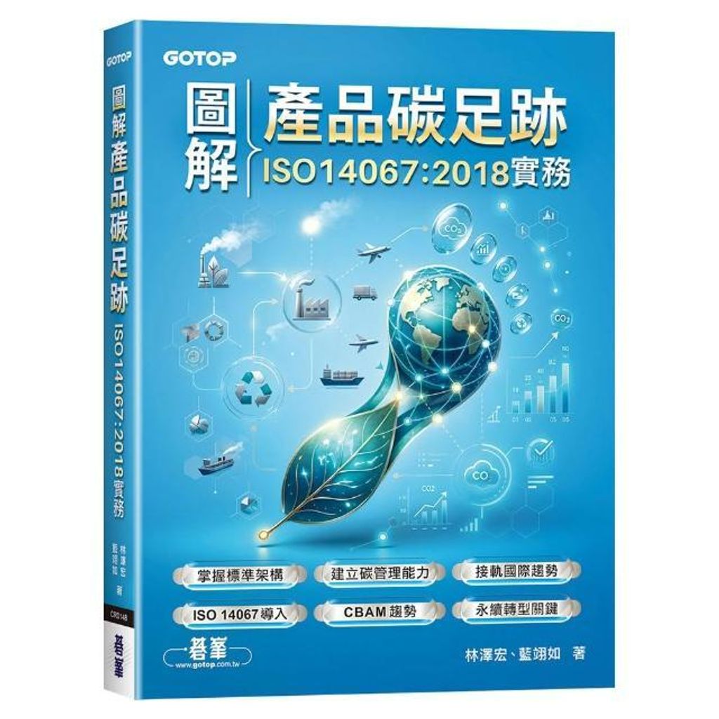 swfc_2579