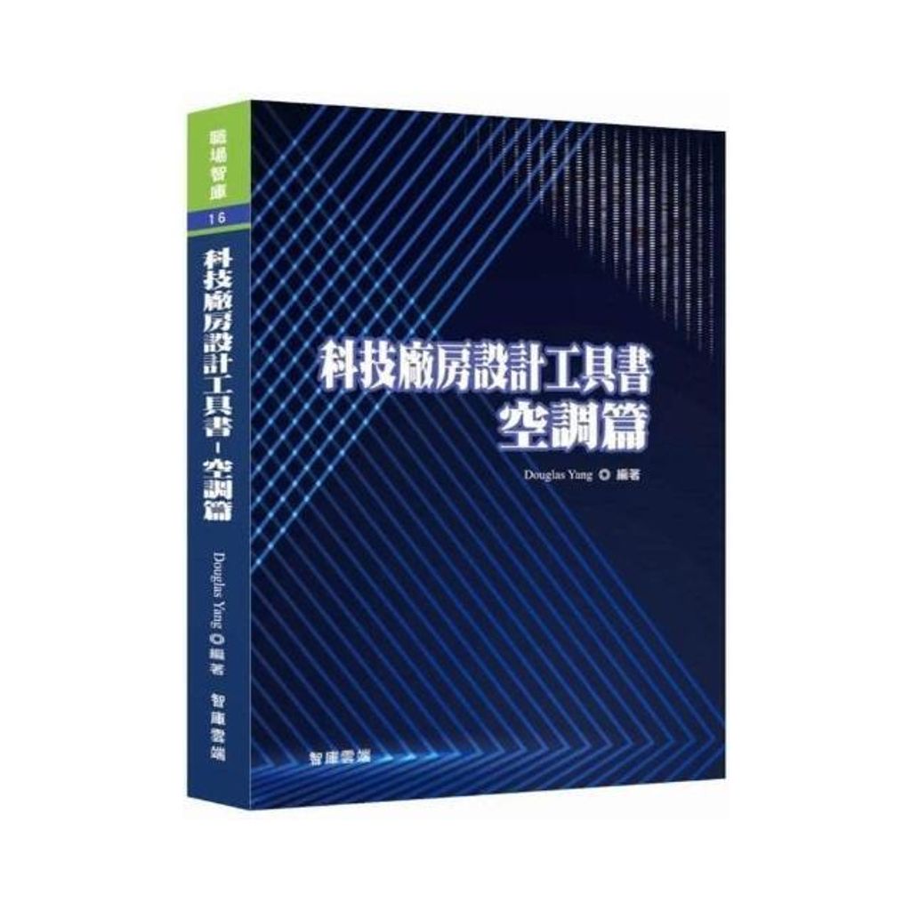 swfc_2734