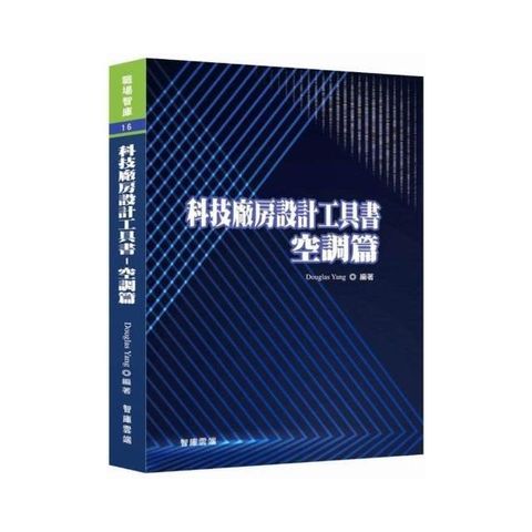 swfc_2734