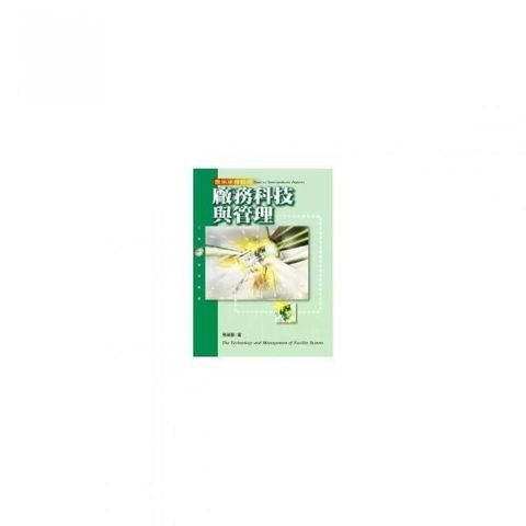 swfc_2740