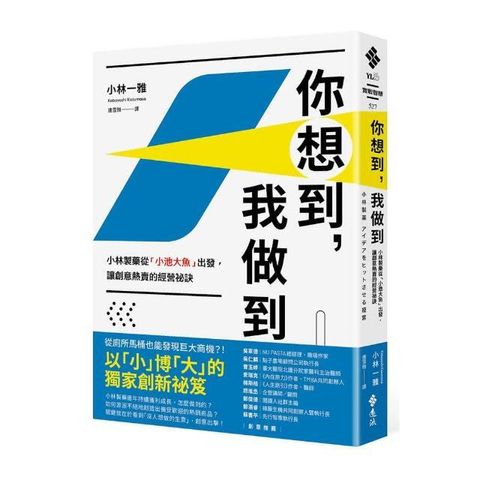 swfc_2789