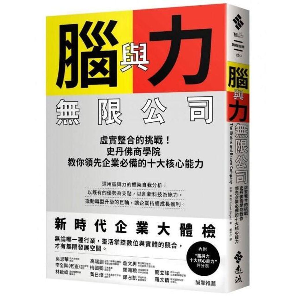 swfc_2989