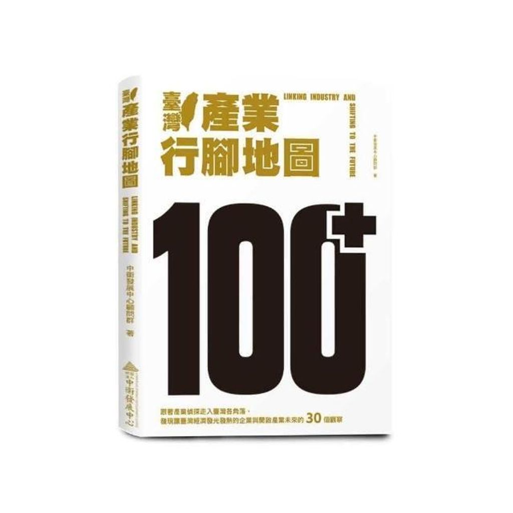 swfc_3001