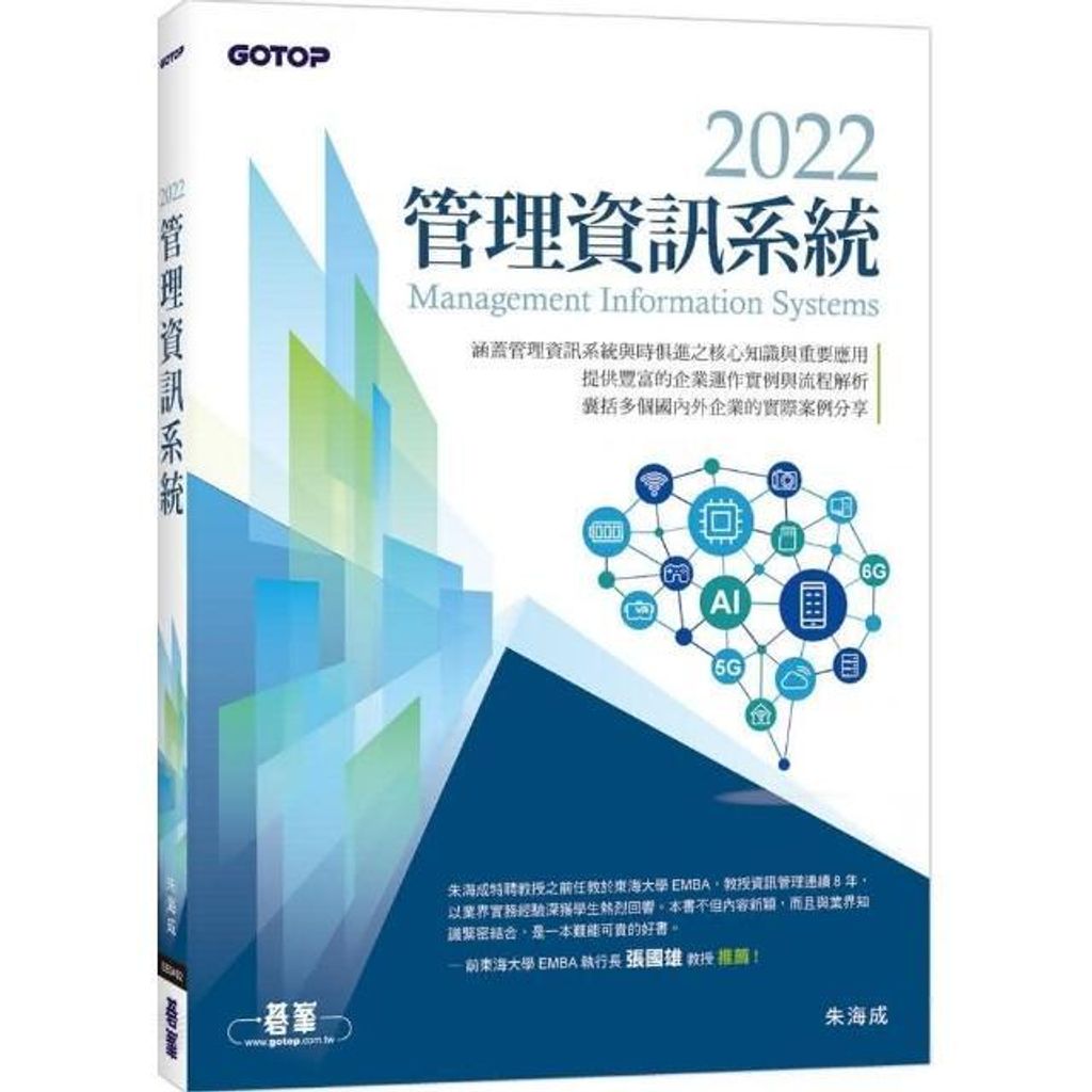 swfc_3011