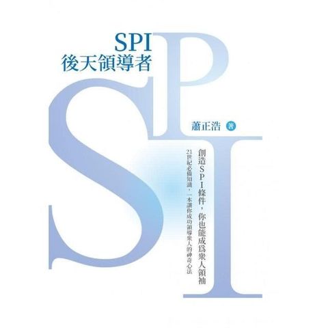 swfc_3026