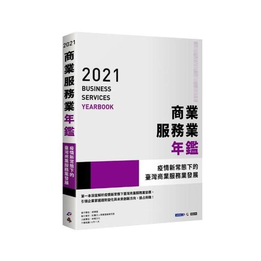 swfc_3042