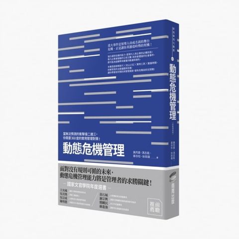 swfc_3069