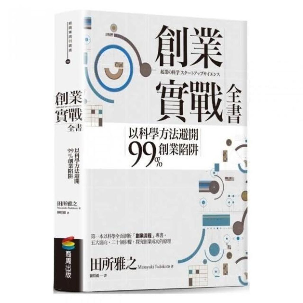 swfc_3087