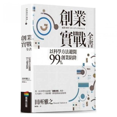 swfc_3087