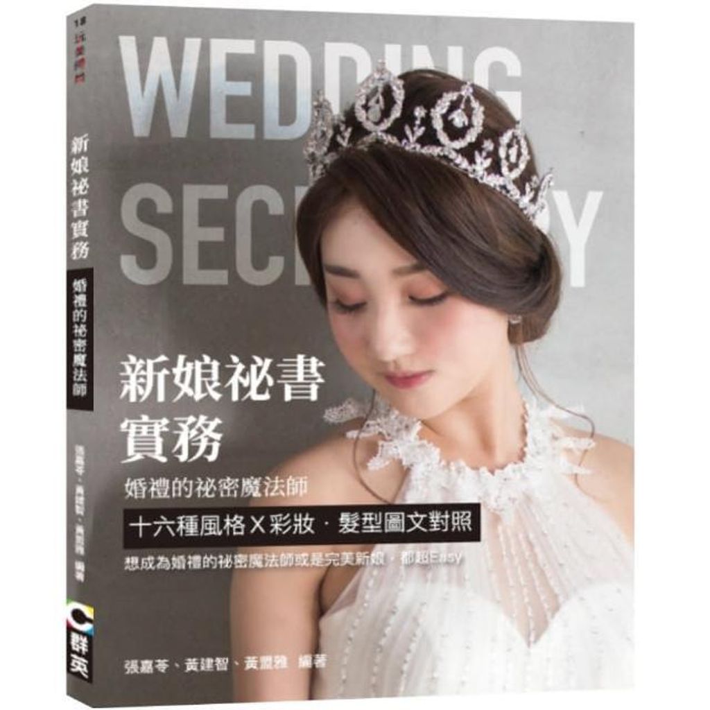 swfc_3121
