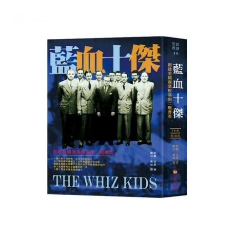 swfc_3202