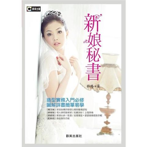 swfc_3258