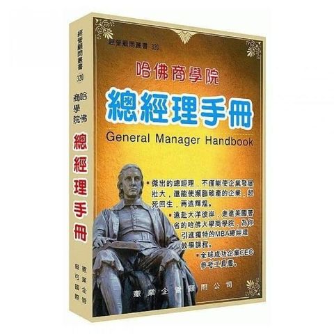 swfc_3282