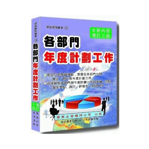 swfc_3284