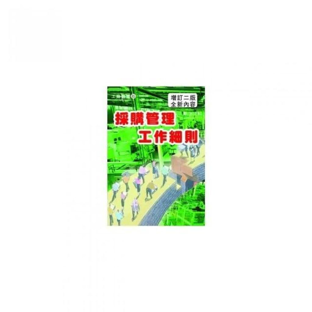 swfc_3291