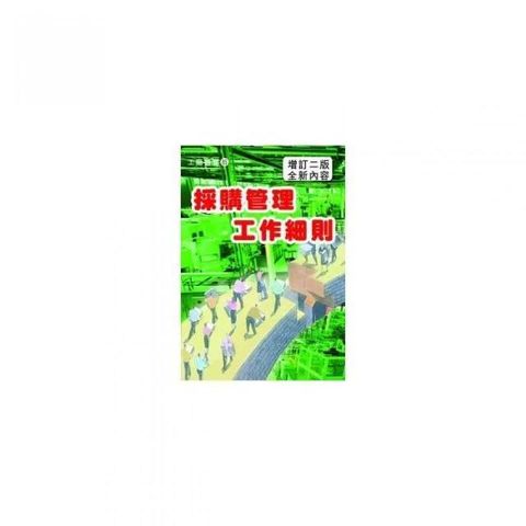 swfc_3291