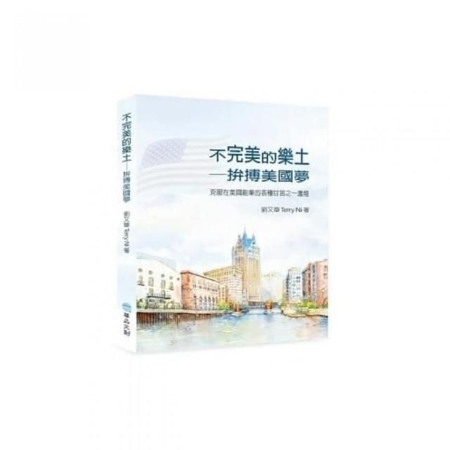 swfc_3343