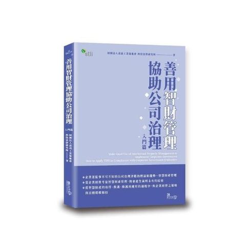 swfc_3361