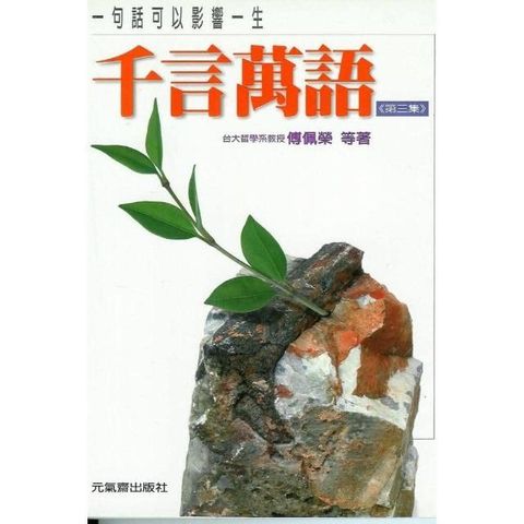 swfc_3362