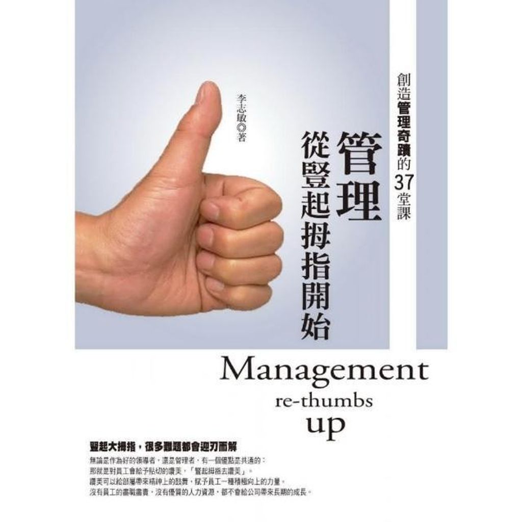 swfc_3397