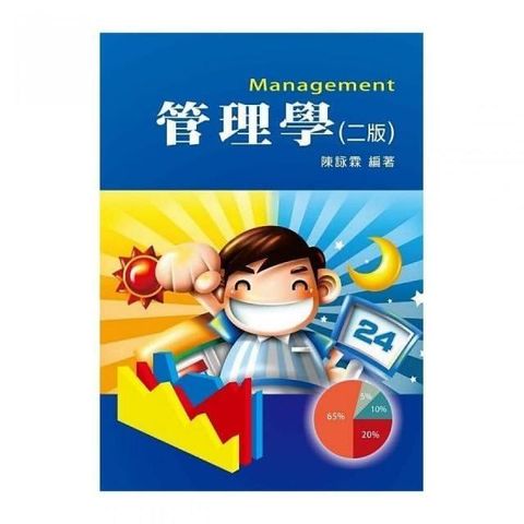 swfc_3455