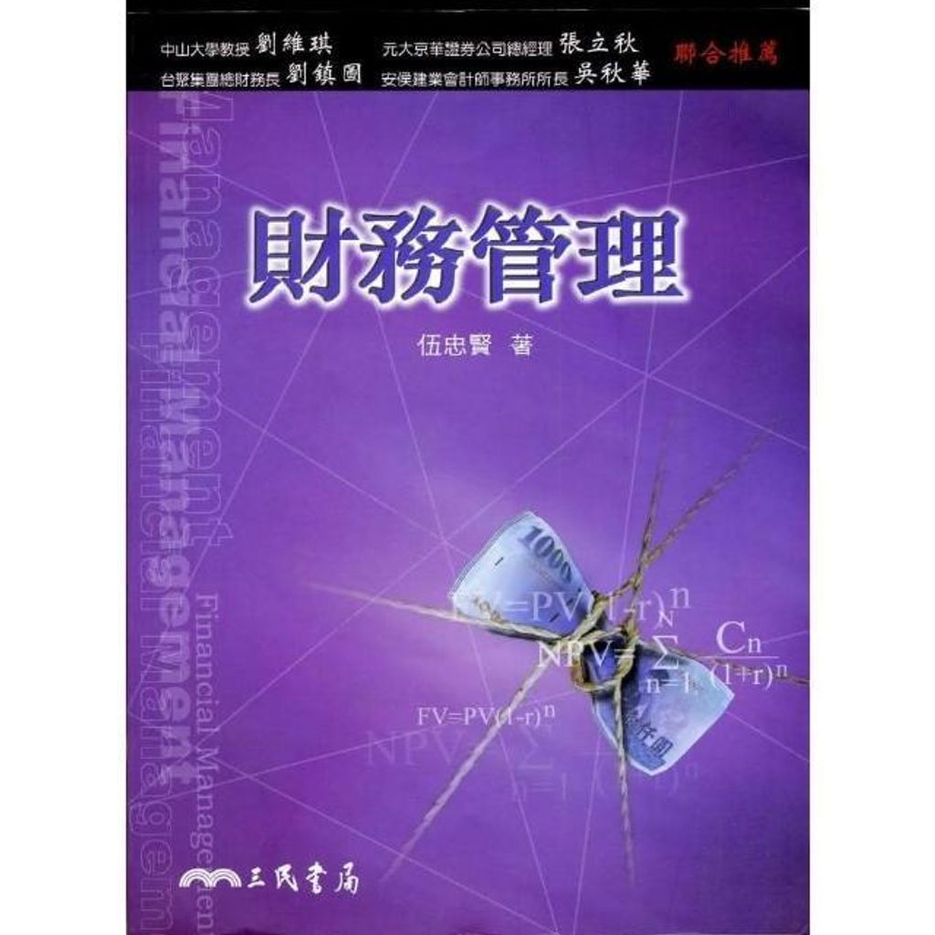swfc_3521
