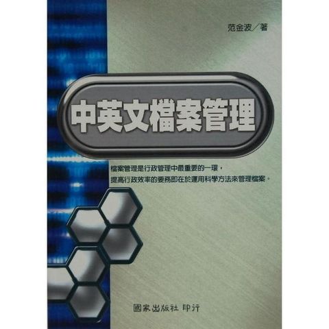 swfc_3523