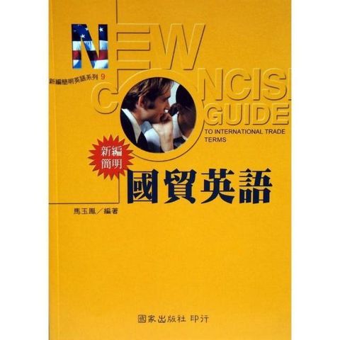 swfc_3524