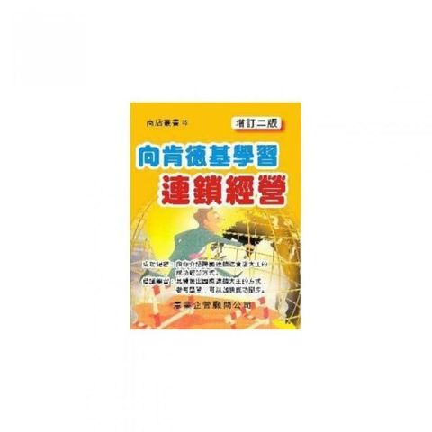 swfc_3530