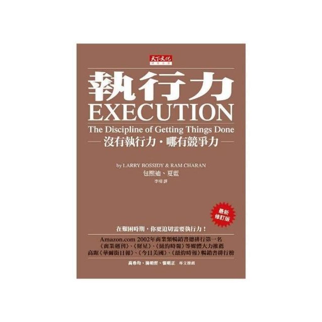 swfc_3537