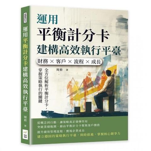 swfc_3569