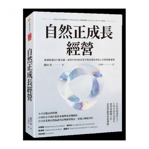 swfc_3572