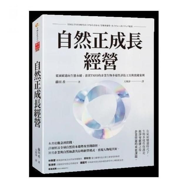swfc_3572