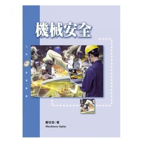swfc_3588