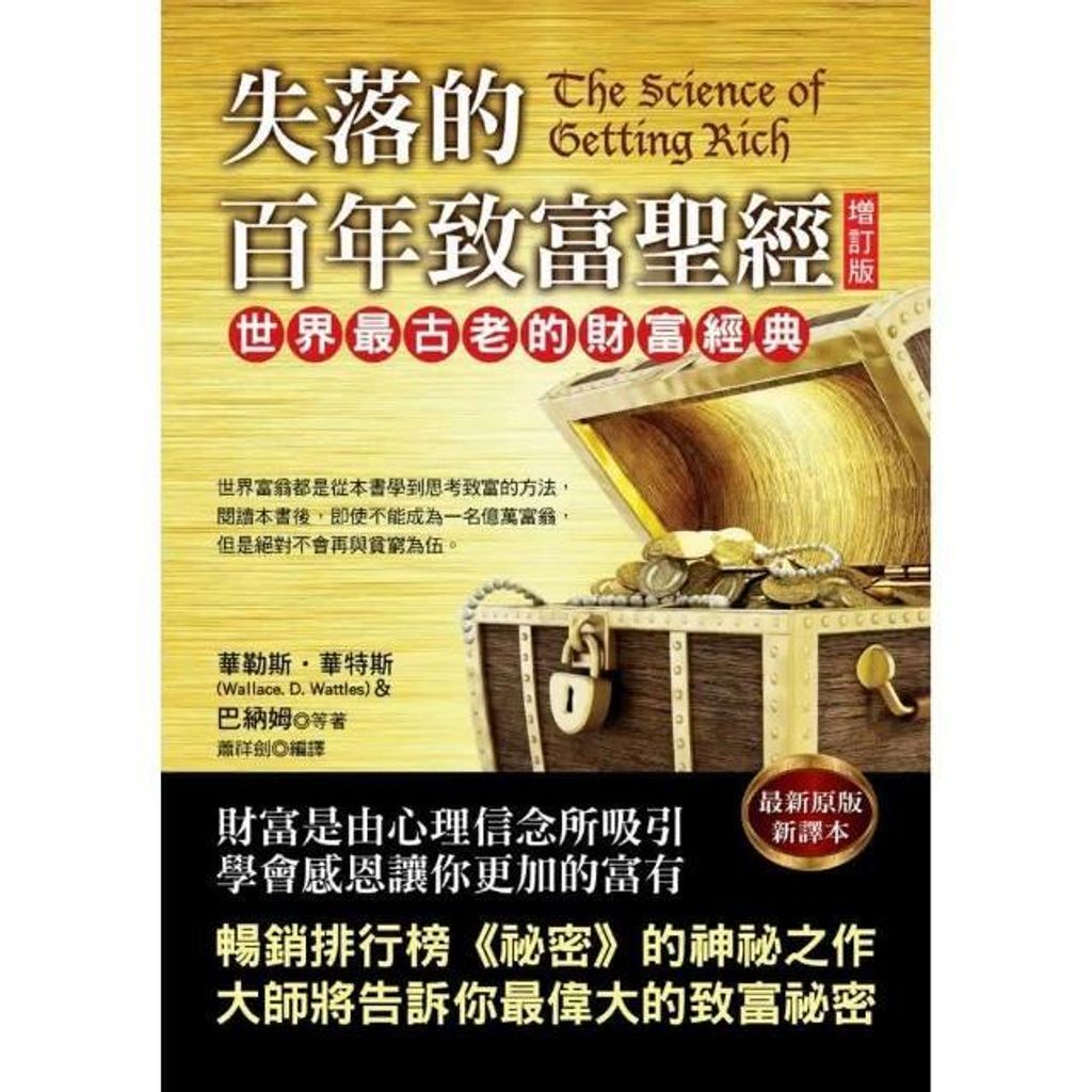 swfc_3626