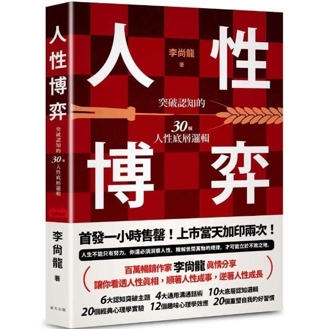 swfc_3647