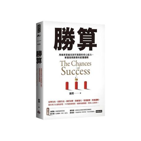 swfc_3723
