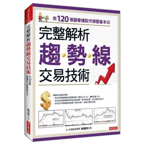 swfc_4027