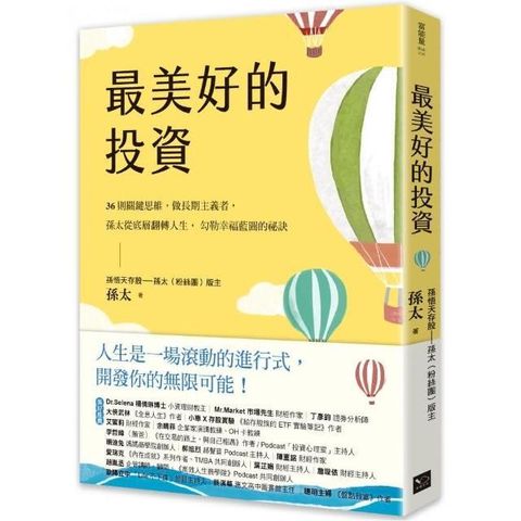 swfc_4089