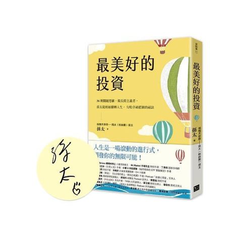 swfc_4246