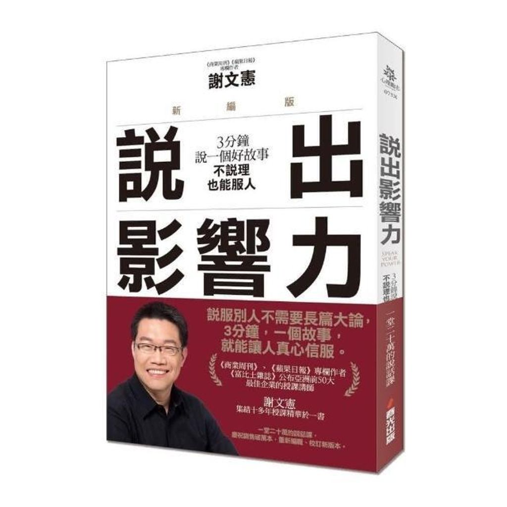swfc_4250