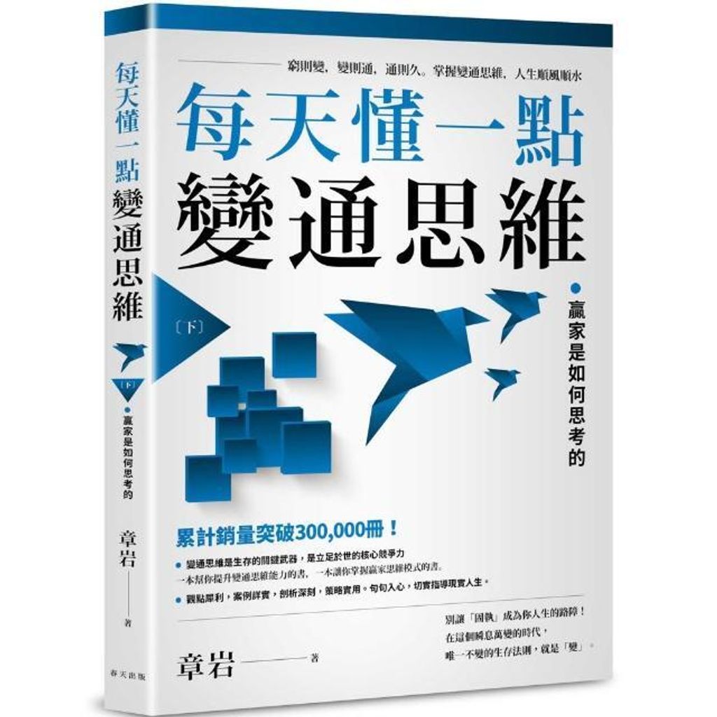 swfc_4335