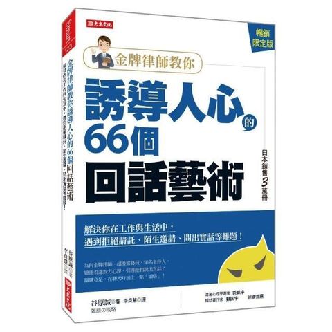 swfc_4352